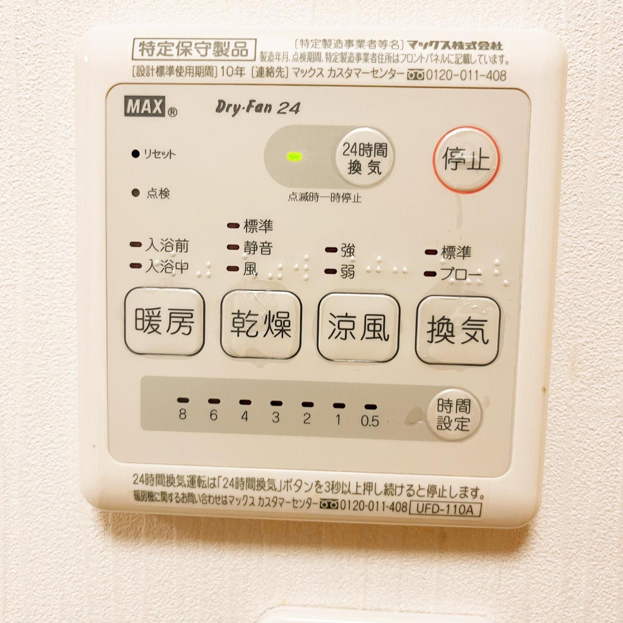 浅草駅から徒歩4分 Wi-Fi無料 成田羽田直行 Apartment โตเกียว ภายนอก รูปภาพ